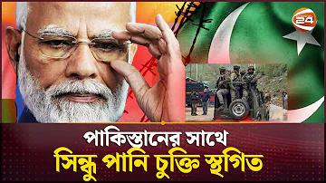 স্বাস্থ্য এবং