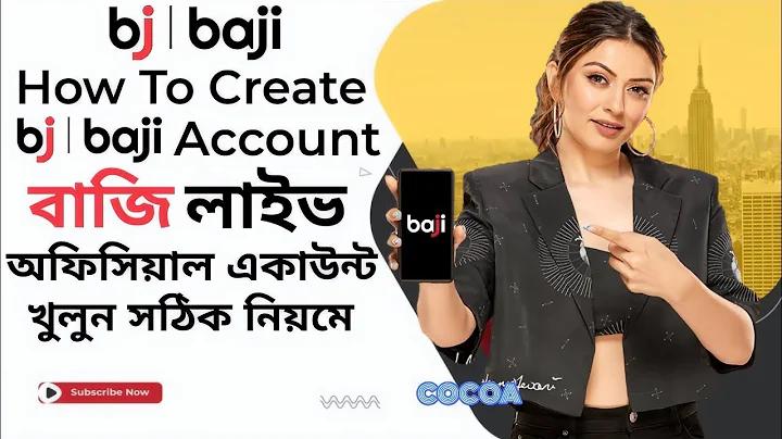 ছাত্র জীবন রচনা class 12