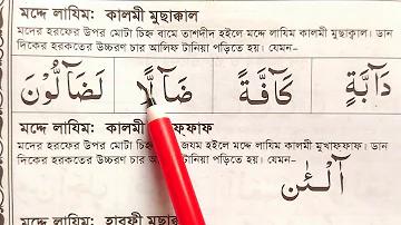 ঈদ উৎসব অনুচ্ছেদ class 5