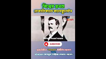 তুলন ফ্যাশন