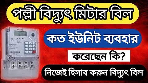 জিটিভি লাইভ আইপিএল টোটো টুডে ম্যাচ