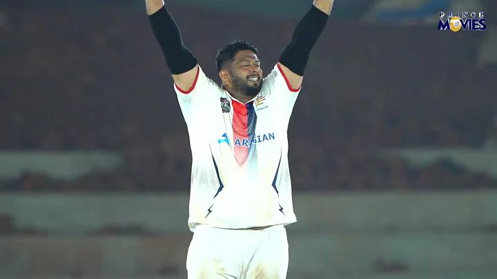 লোহার আঁশ