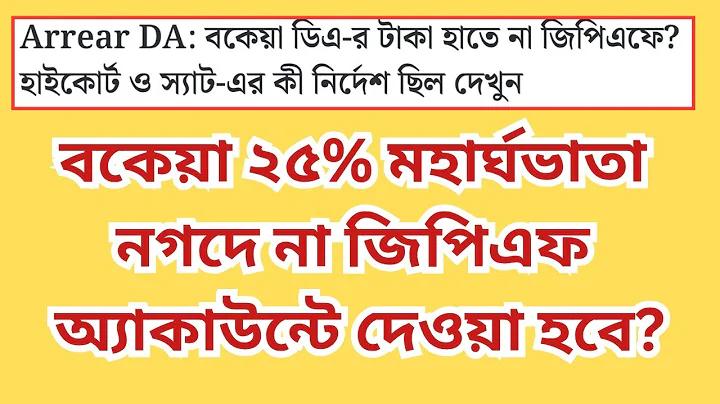 ওয়েবস্লটে ওয়ালেট রয়েছে