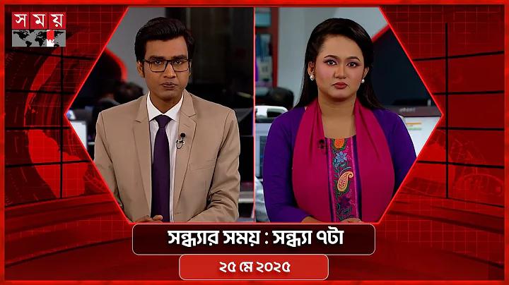 5 তারিখের 24 ঘন্টার খবর