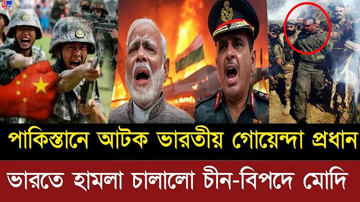 চাকমাদের জীবন ব্যবস্থা