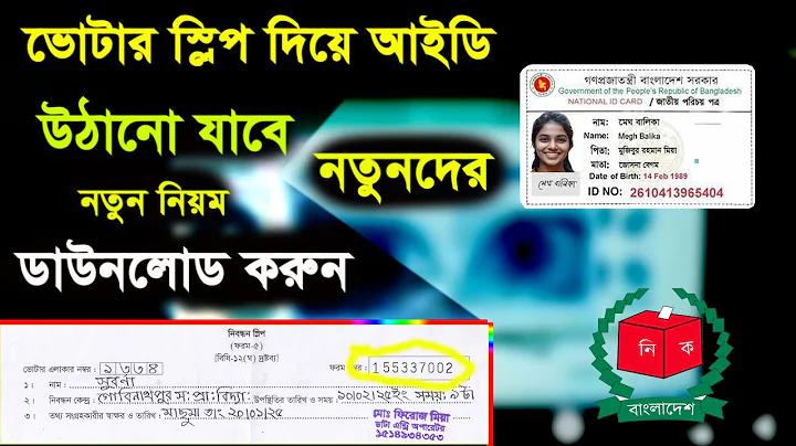 জয় তারা জয় মা তারা গান