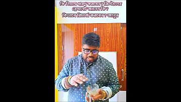 ফিফা ফুটসাল বিশ্ব র্যাঙ্কিং