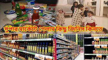 সঞ্চয়পত্র ১ এপ্রিল ২৫৬৬