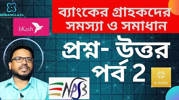 n থেকে n কানেক্টর