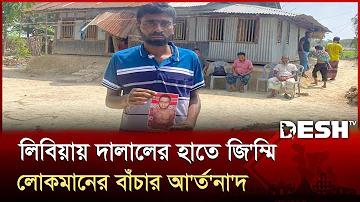বন্ধুকে 100 টাকা কমিশনের জন্য পরামর্শ দিন