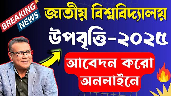পরিবার ত্যাগ