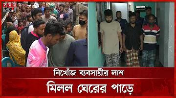 টাকা ফেরত পাওয়ার দোয়া