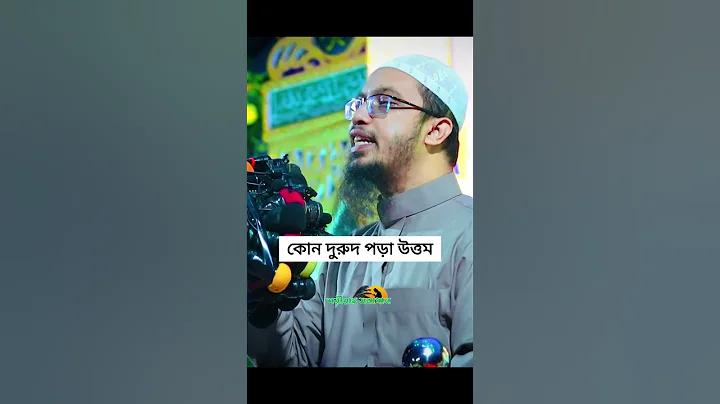 জুনিয়র ক্রিকেট স্টাম্পের মাপ কত