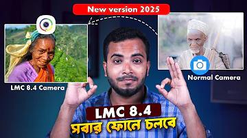 পাঁচ বছরের পূর্ববর্তী লটারি দেখুন