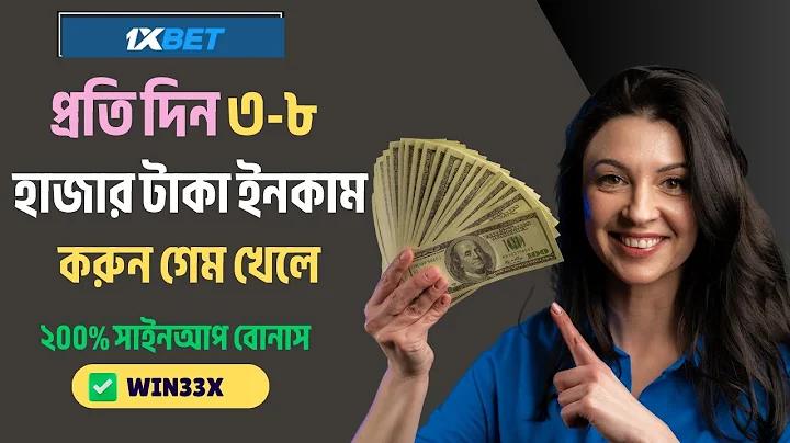 যমুনা টিভি লাইভ স্ট্রিমিং