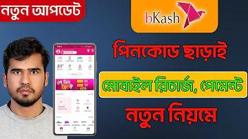 ক্যাসিনো সংস্কৃতি, ঘুষ-দুর্নীতি এবং ঘুণেধরা রাজনীতি