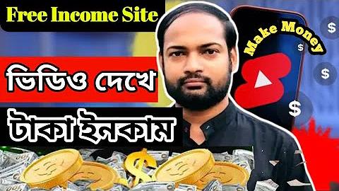 ফলে ধনী আরও ধনী এবং গরীব আরও গরীব