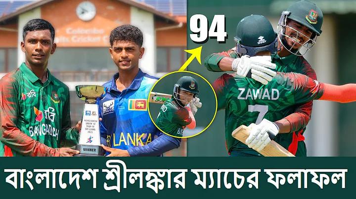চ্যানেল 8 স্যাটেলাইট ফ্রিকোয়েন্সি