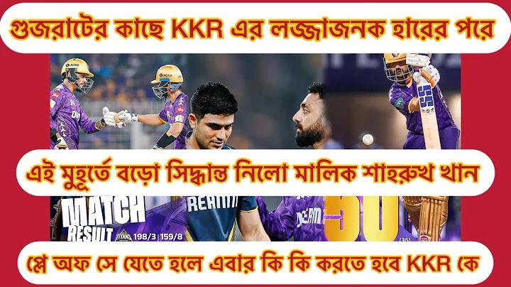 É কি একটি বিশেষ চরিত্র