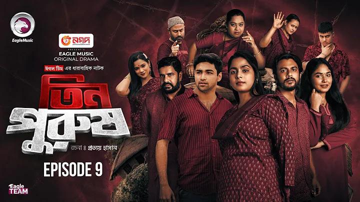 লাইভ স্লট মেশিন স্কোর বল বাই বল দেখার নিয়ম | খেলার খবর