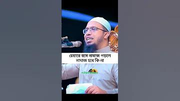 ব্রাজিল বনাম কলম্বিয়া