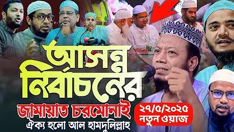 নাগরিক লগইন