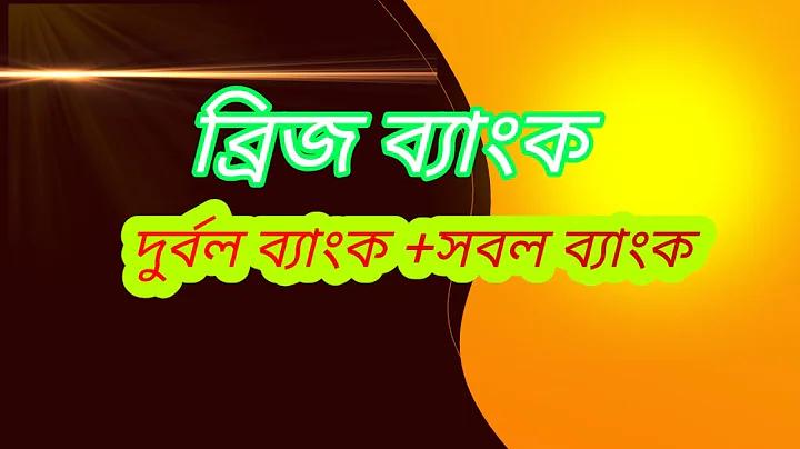 BETVISA লগইন করুন | হেডলাইন ত্রিপুরা লাইভ