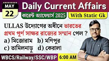 বুকিংয়ের জন্য পথ ২ Pgthai