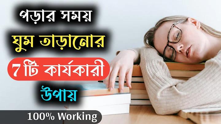 এই জায়গায় খেলা দেখুন