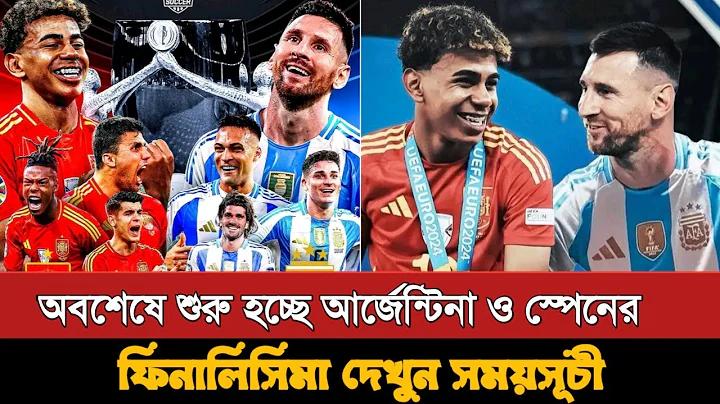 রাজা বাজি আপ্প ডাউনলোড প্লে স্টোরে
