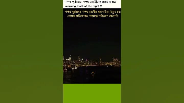 কোন দশায় বিবাহ হয়