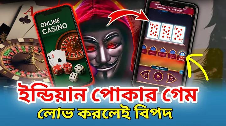 একলা জীবন অনেক ভালো রে বন্ধু
