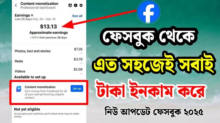 তাসের খেলা পোকার