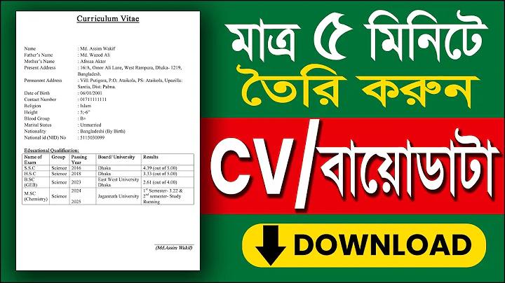 পশ্চিম মেদিনীপুরের পিন কোড কত