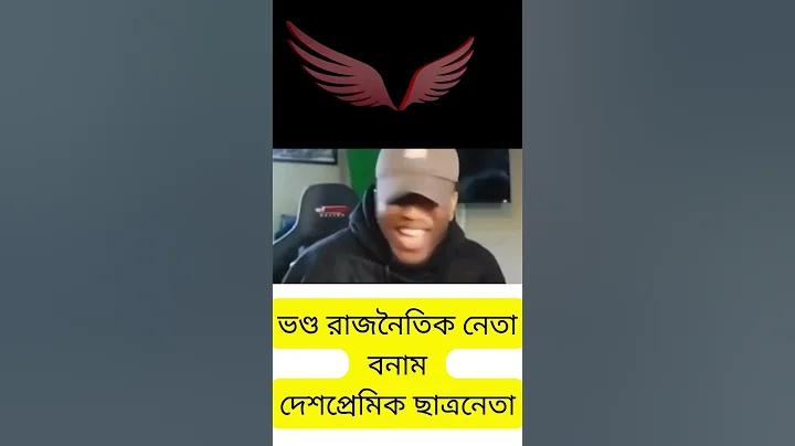 জগদ্ধাত্রী লাইভ