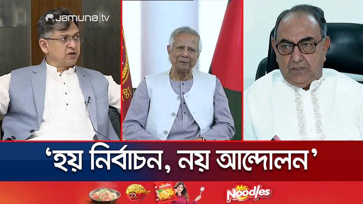আর্জেন্টিনা বনাম ব্রাজিল আজকের লাইভ