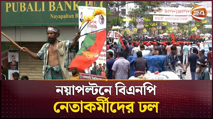 ফারোআহ স্লট, ফুটবল বনাম বাস্কেটবল