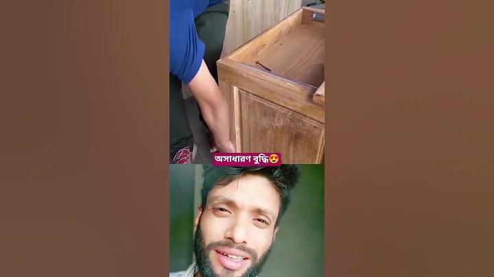 bsmrstu লগইন
