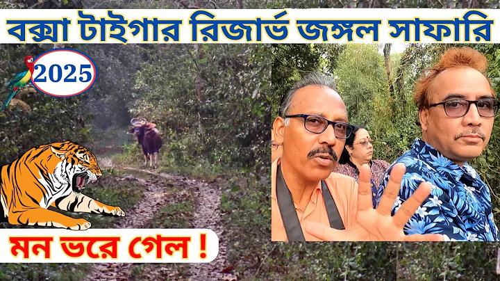 ১ জুন তারিখ পরীক্ষা করুন