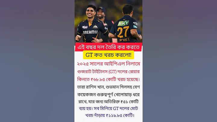 নাগোয়া স্লট