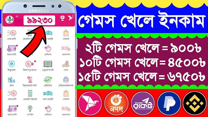 পরীক্ষামূলকভাবে ব্যাককার্ড খেলুন (ফ্রি 50000)