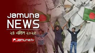 ক্রিকেট লাইভ ম্যাচ পর্যালোচনা