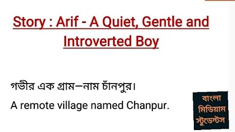 প্রাইমারি স্টুডেন্ট প্রোফাইল লগইন