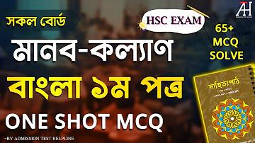 ঘাড় ব্যথা দূর করার দোয়া