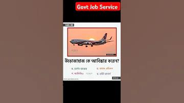লব হর চেনার উপায়