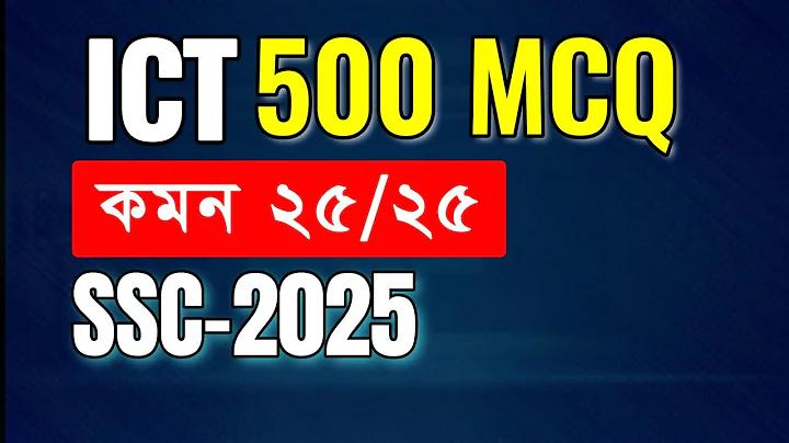 ড্রাগন ফালা অনলাইন লটারি