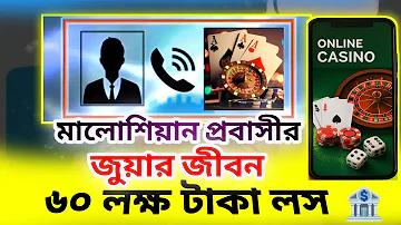 বনি ইসরাইলের তিন ব্যক্তির ঘটনা