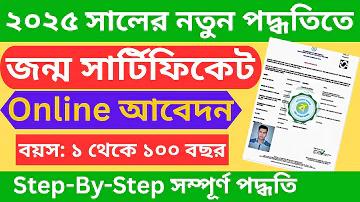 ভূত গেম অনলাইন