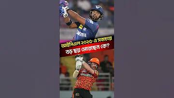 ধনী সমার্থক শব্দ