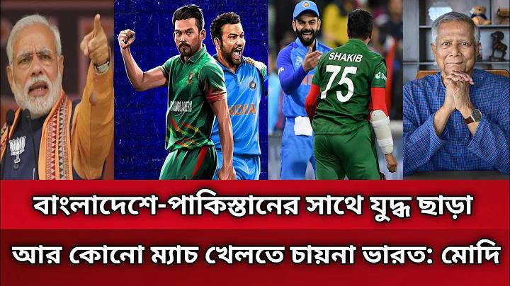 সস্তা দিয়ে বাক্য রচনা